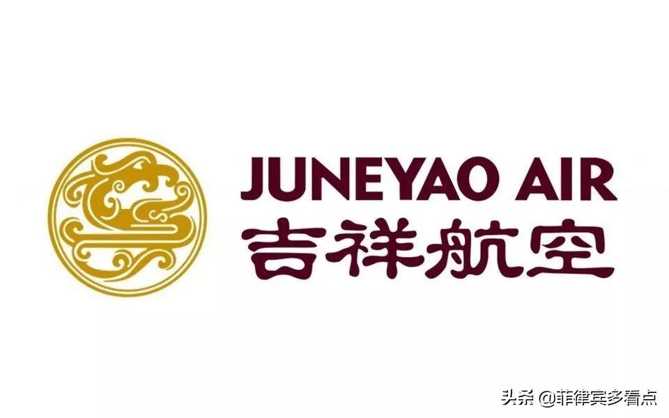 菲律賓回國航班最新動態解析，全面解讀航班信息及回國航班更新