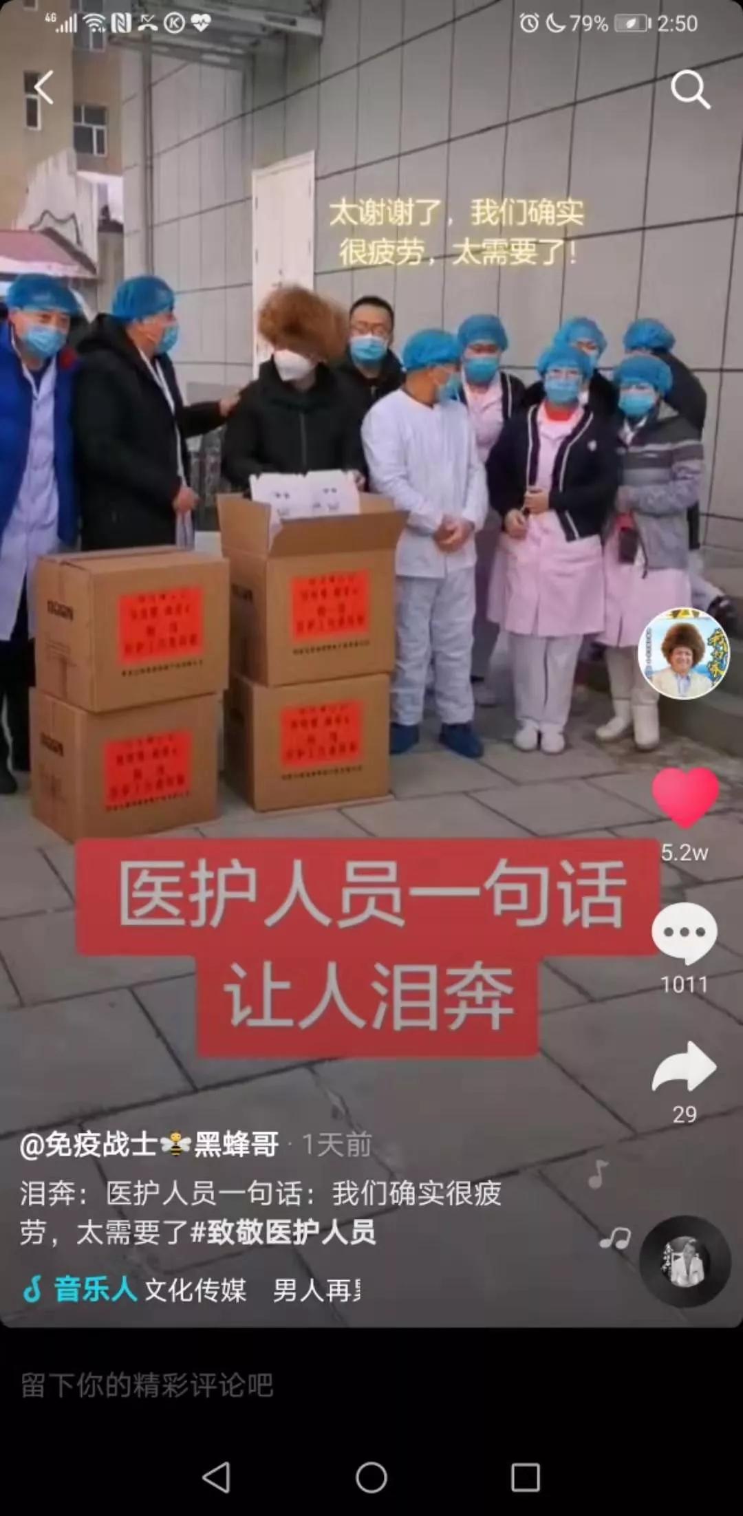 病毒疫情最新來源探索,自然寧靜背后的隱秘之旅