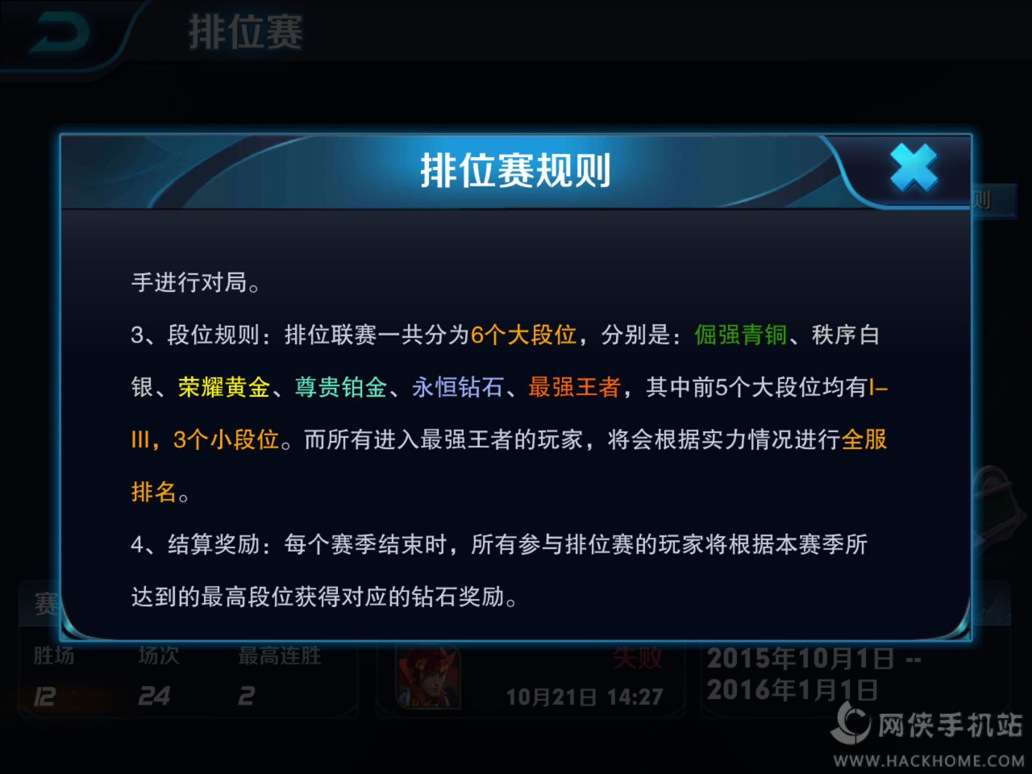 最新王者上分秘籍,榮耀之巔的攀升技巧