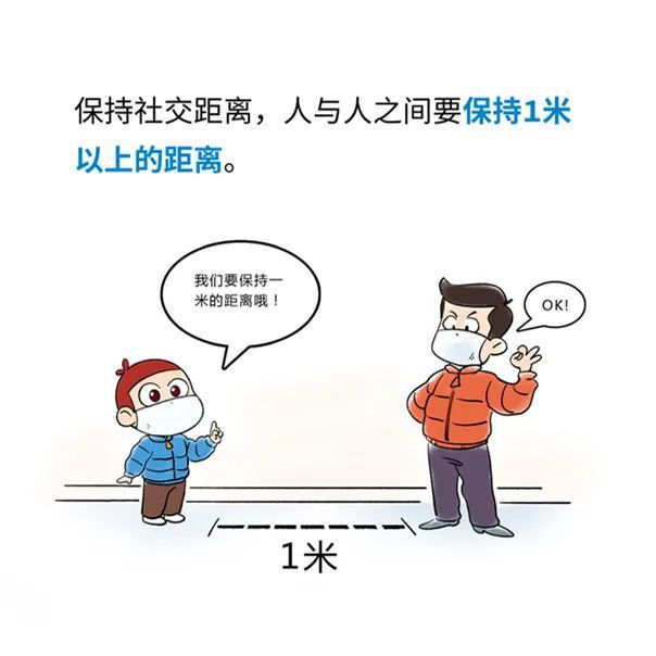 貫狀病毒最新疫情，防護指南與應對策略