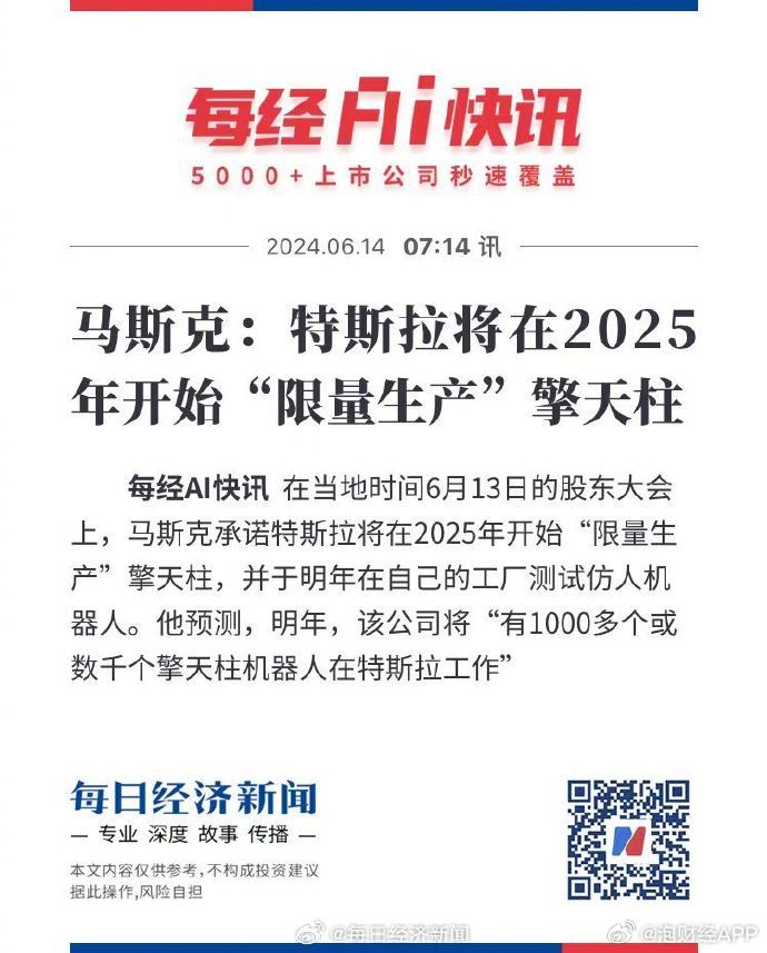 草原溫情時光,2025牧馬人日常趣事與最新動態