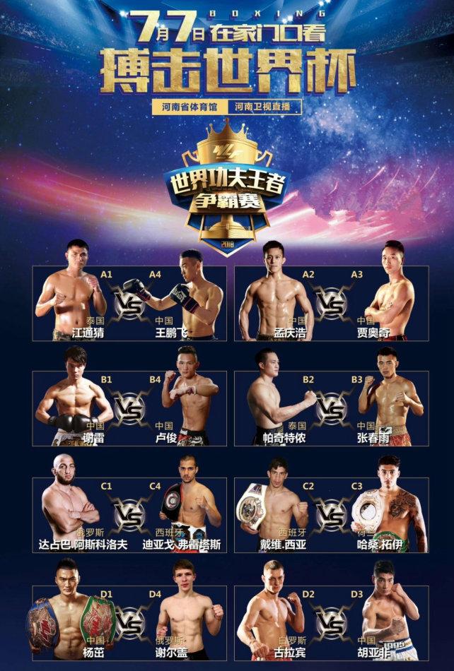 孟慶浩最新比賽,與自然美景對話,探尋內心平和之地