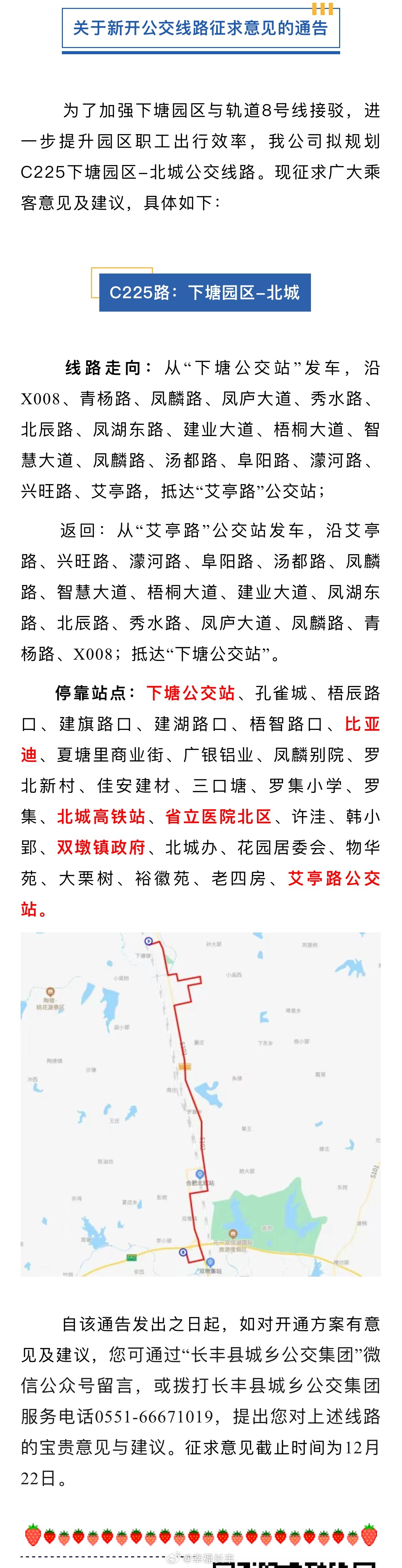 版主最新線路探索,未知旅行之旅