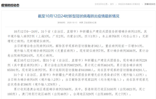 自治區(qū)最新通告引領(lǐng)科技潮流,打造未來(lái)生活新篇章啟航