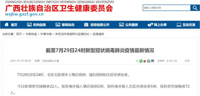 自治區(qū)最新通告引領(lǐng)科技潮流,打造未來(lái)生活新篇章啟航