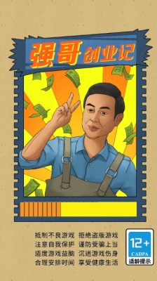 強(qiáng)哥最新版,與自然共舞,探尋內(nèi)心平和之地