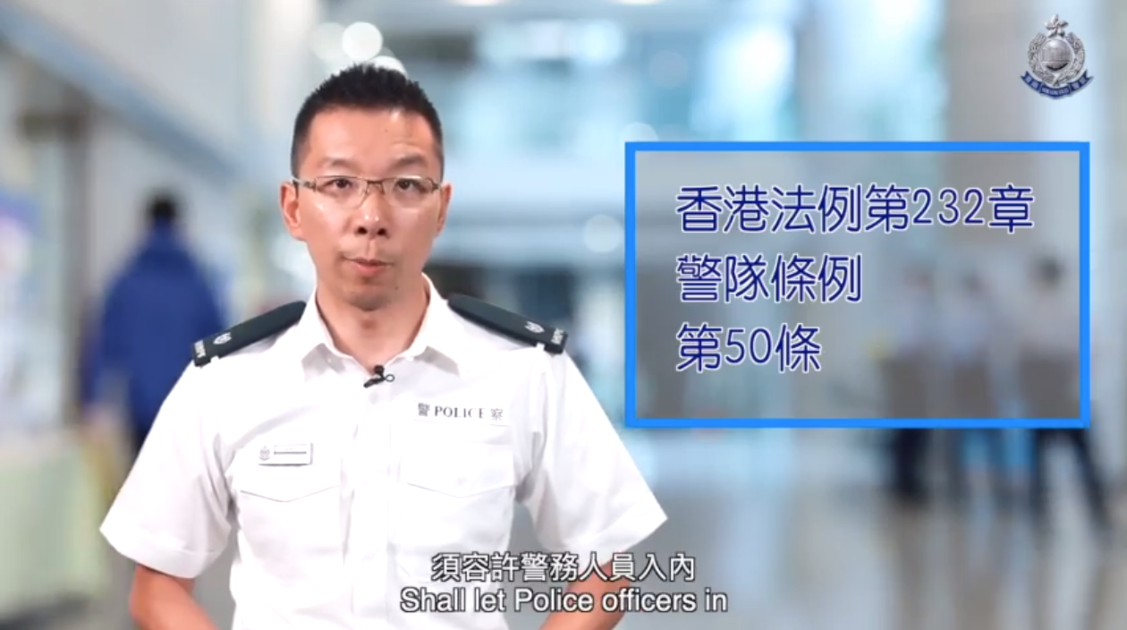 香港警隊最新回應,自然美景中的守護之旅