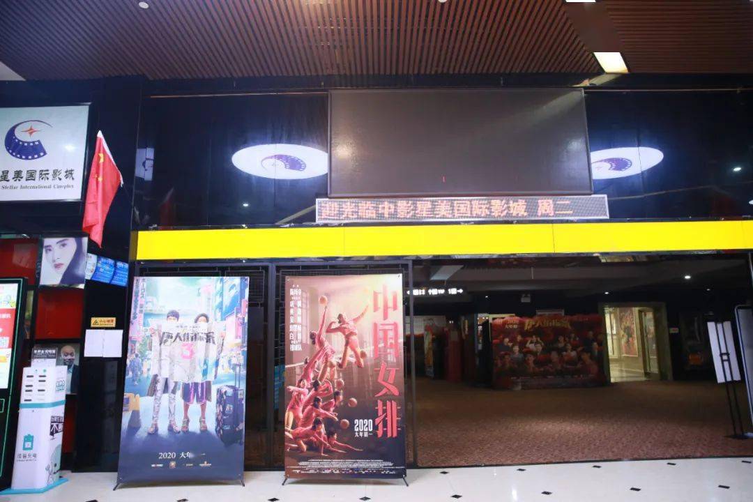 光影盛宴,電影城最新上映的時(shí)代印記